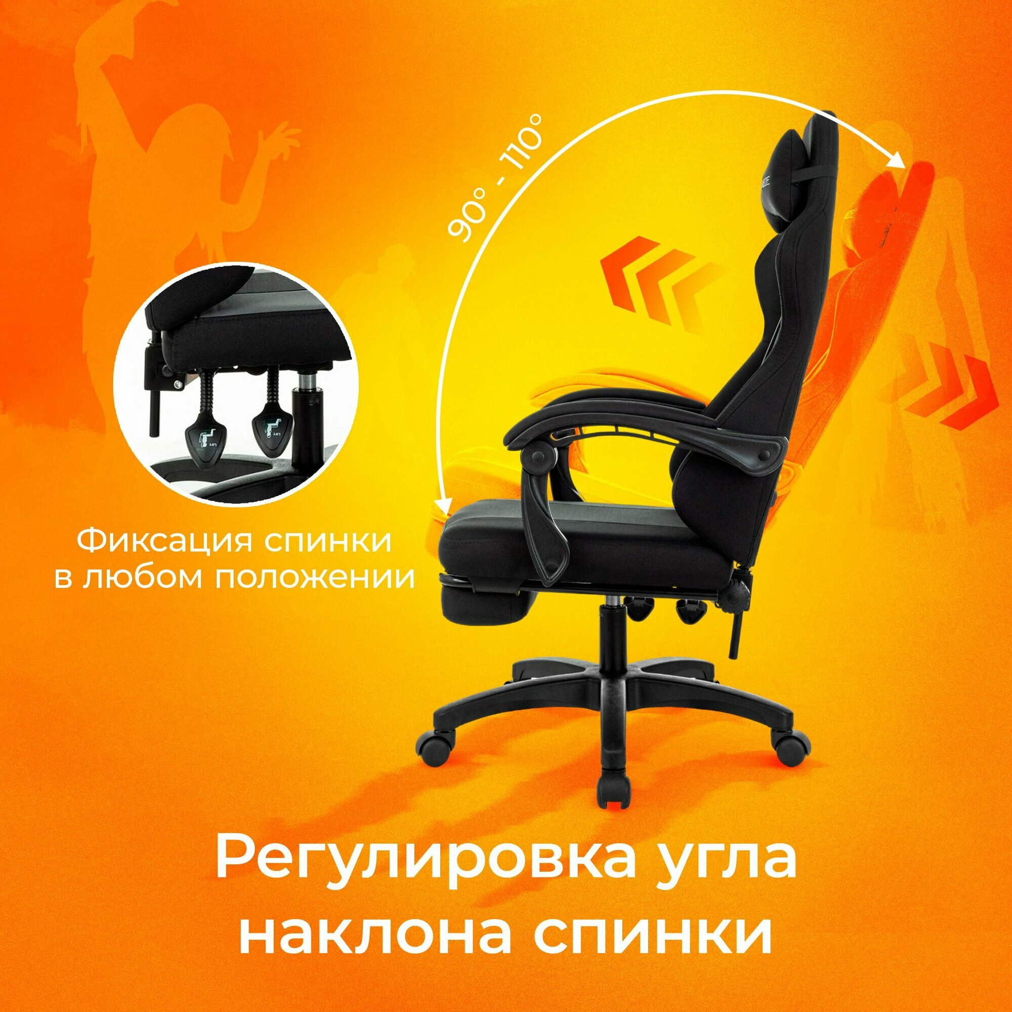 Кресло игровое компьютерное Zombie Weaver черный крестов. пластик подст. для ног — фото 1
