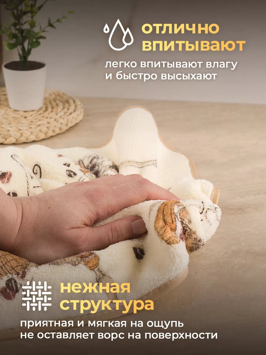 Полотенце кухонное набор 4 шт из микрофибры 25x50 / мягкие, с петелькой / для рук и лица / принт кофе бежевый — фото 1