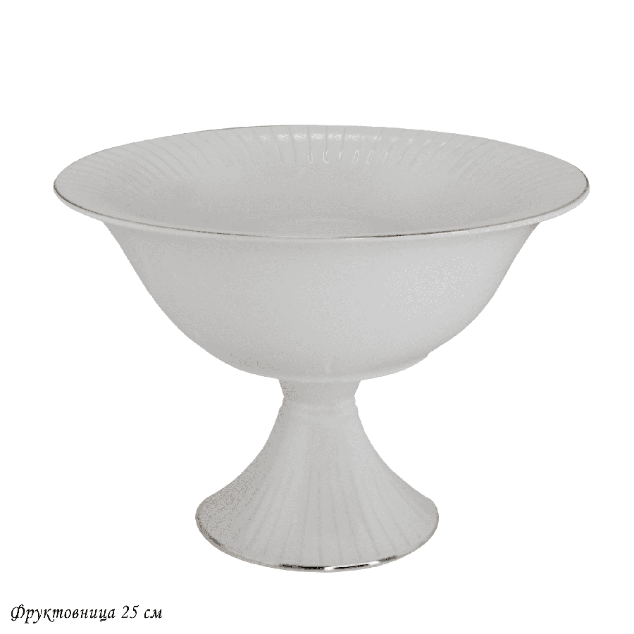 Фруктовница на ножке Lenardi Marzipan Grey, фарфоровая, 25 см