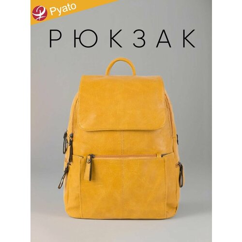 Pyato / Городской рюкзак из высококачественной экокожи