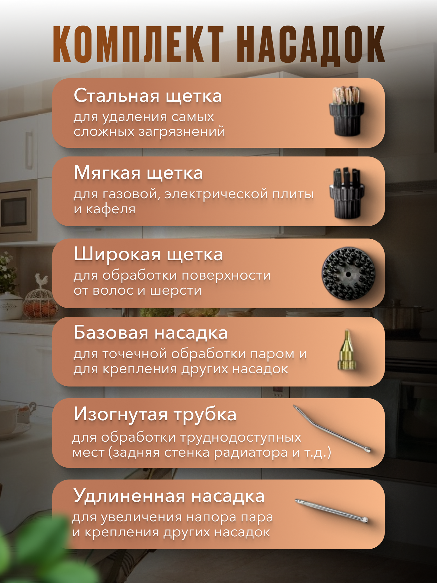 Пароочиститель для дома для уборки профессиональный мощный — фото 1