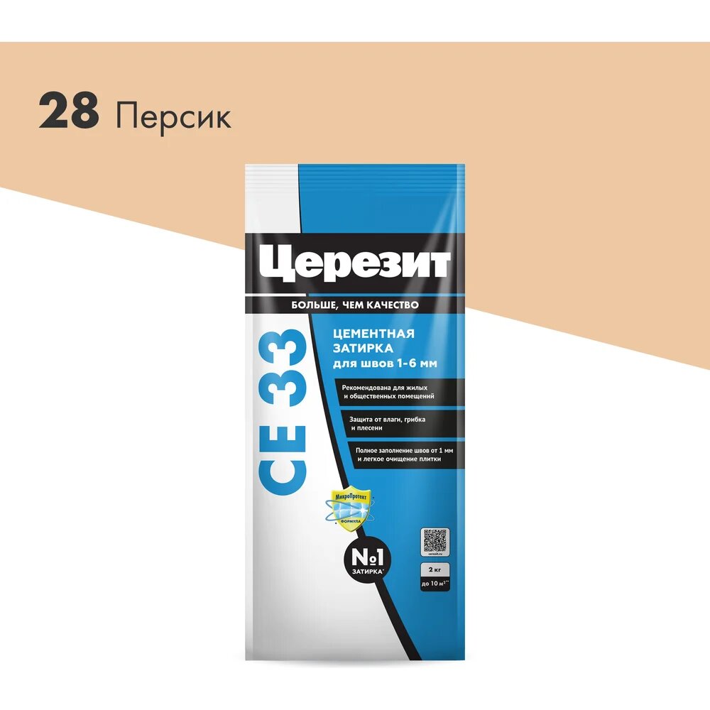 Затирка Церезит Comfort СE 33 персик №28 фольга 2 кг 1/12 48593 2092319