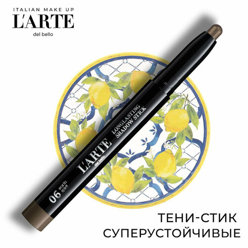 Тени в стике для век Larte del Bello, Longlasting Shadow Stick, 06 earth spirit (дух земли)