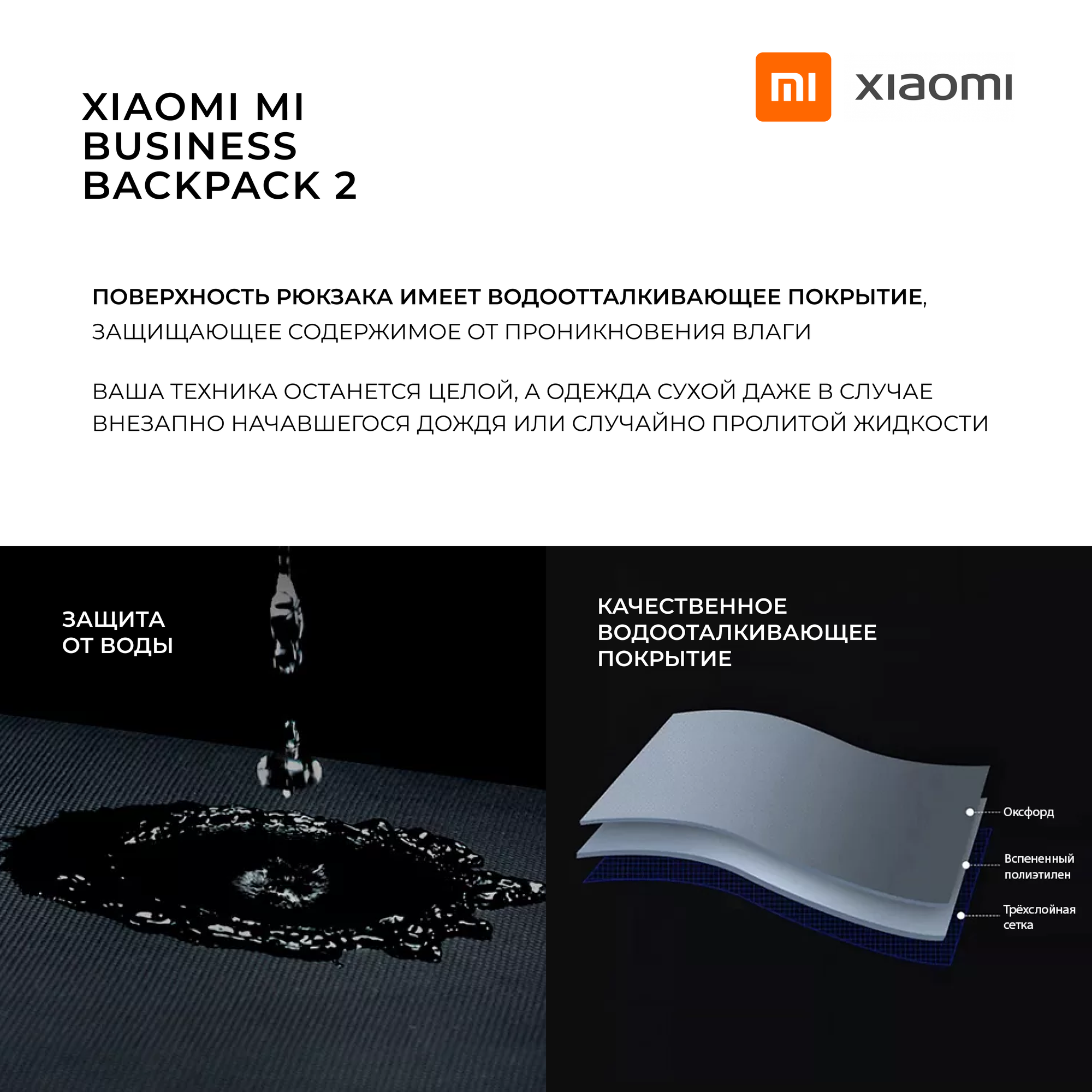 Сравнение рюкзака Xiaomi со стандартными туристическими моделями Osprey и Deuter