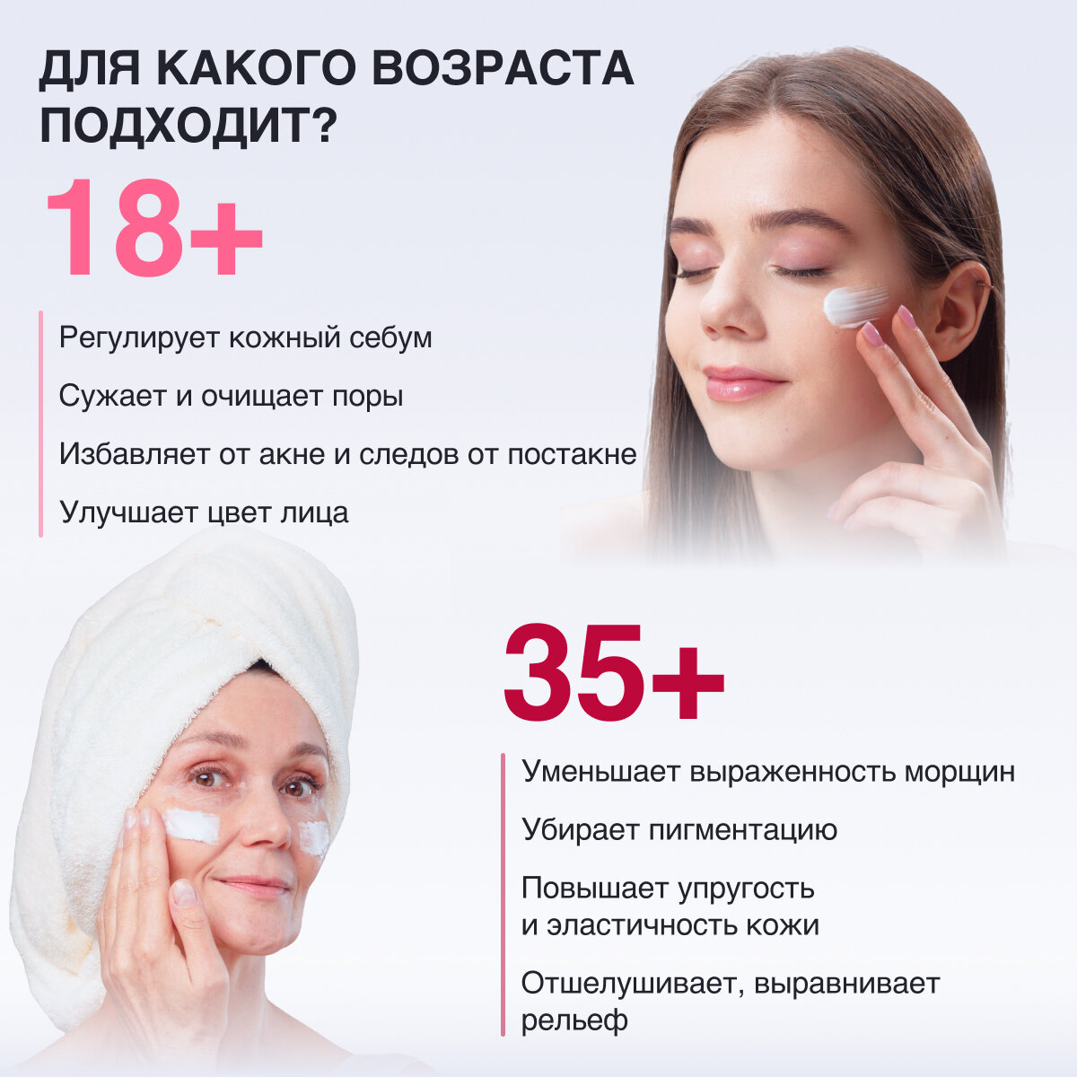 Картинки Крем для лица с ретинолом: Питание и Разглаживание, 30 мл. Glatte ProSkin