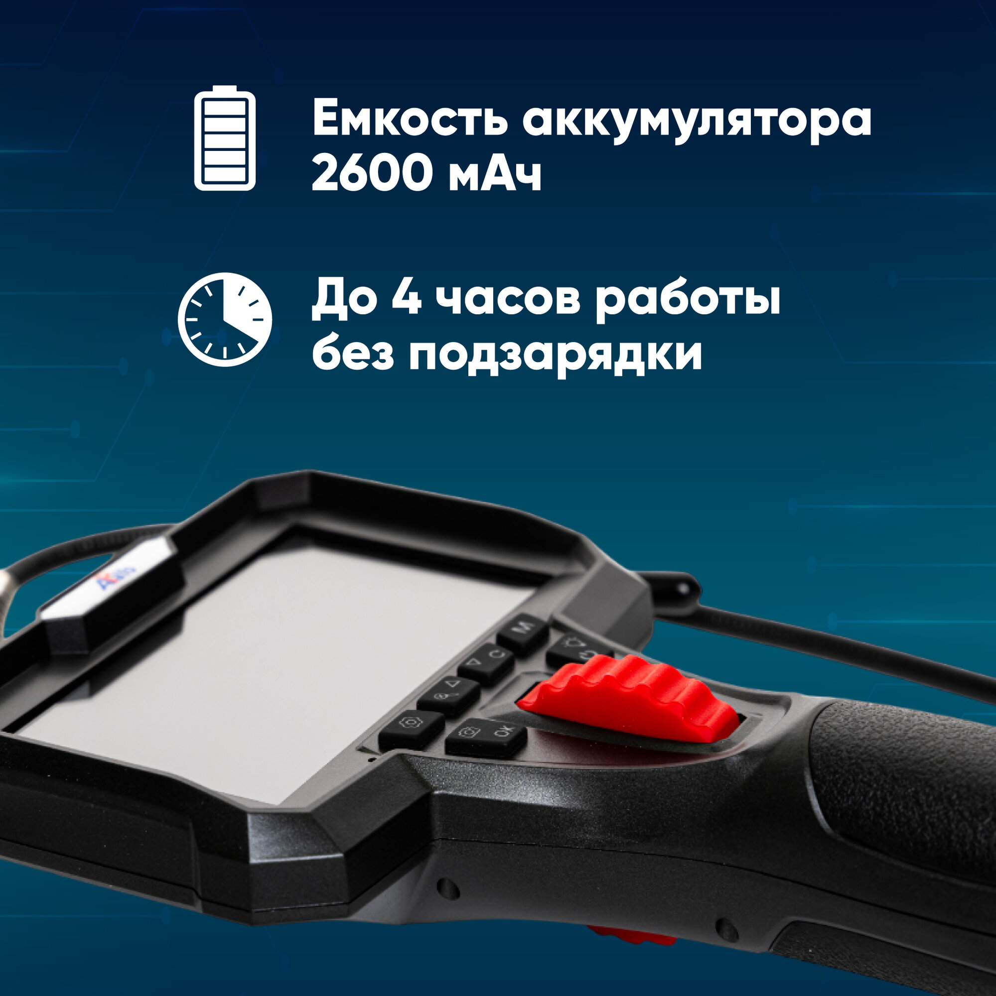 Изображение Автомобильный эндоскоп ApaYo Бороскоп