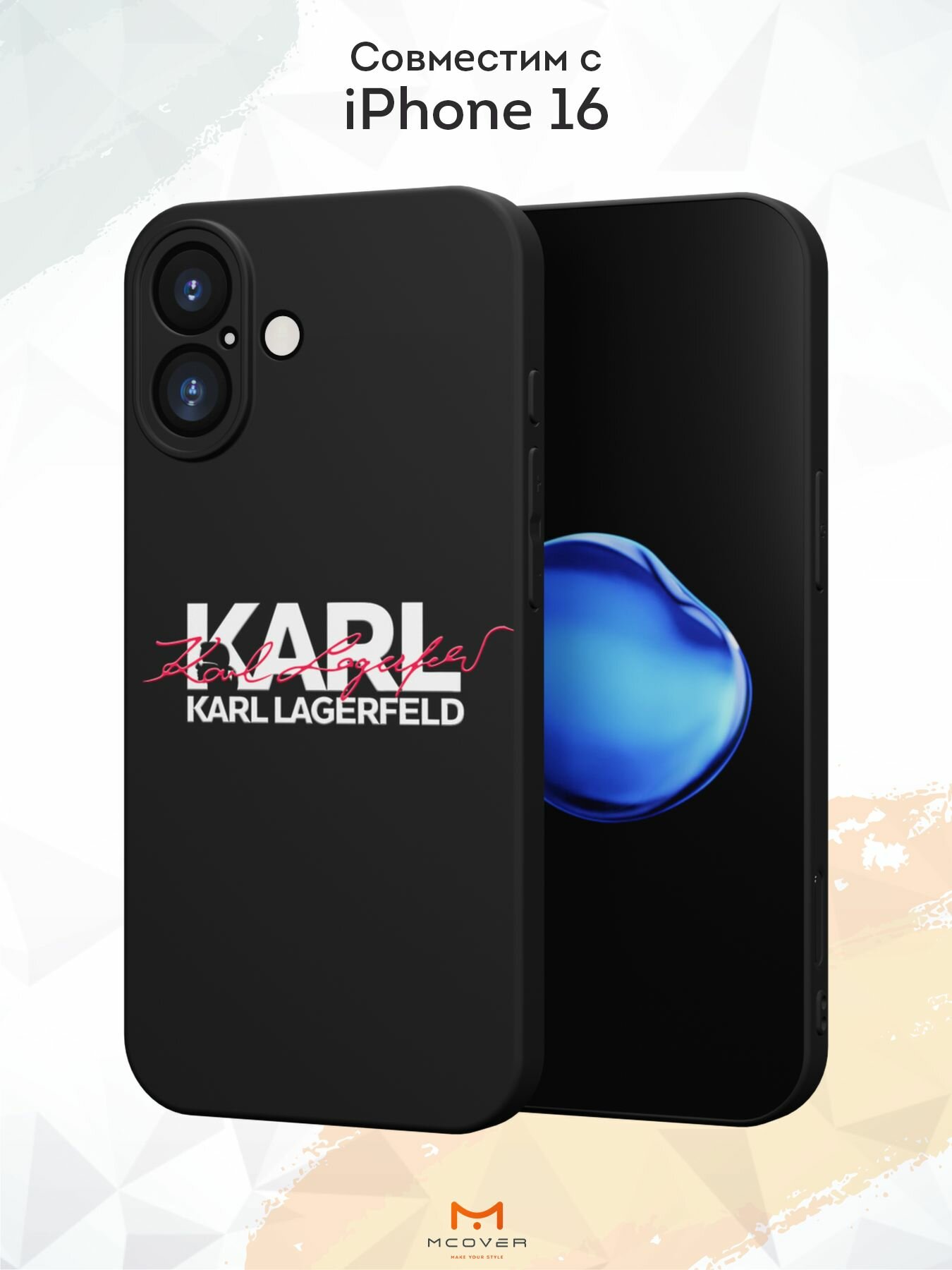 Чехол Mcover с рисунком Karl Lagerfeld на iPhone 16, силиконовый, матовый, защита камеры