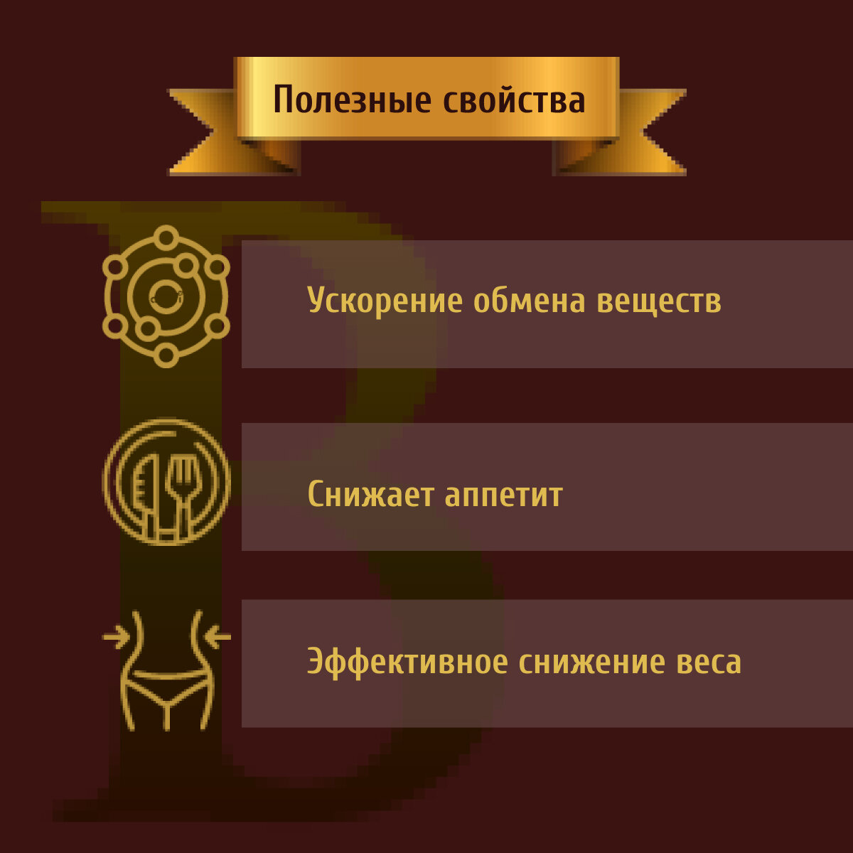 Изображение Берберин для похудения + хрома пиколинат + L карнитин, контроль аппетита и веса, 60 капсул