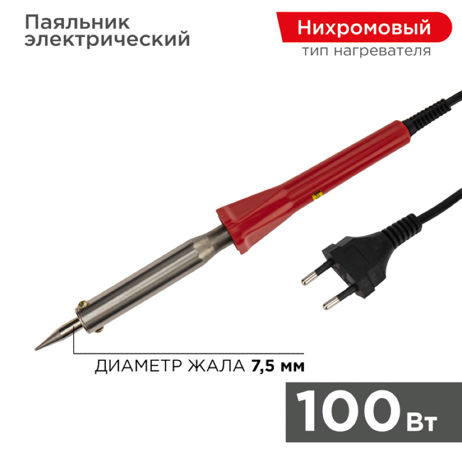 Изображение Паяльник электрический PROconnect / Проконнект Classic, 100Вт 230В 480°C, нагрев за 480с / электроинструмент (комплект из 2 шт)