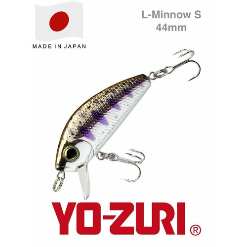 Воблер Yo-Zuri L-Minnow 44 S F1167-M113 / 44 мм, 5 гр / Приманка для рыбалки на головля, жереха, язя и окуня