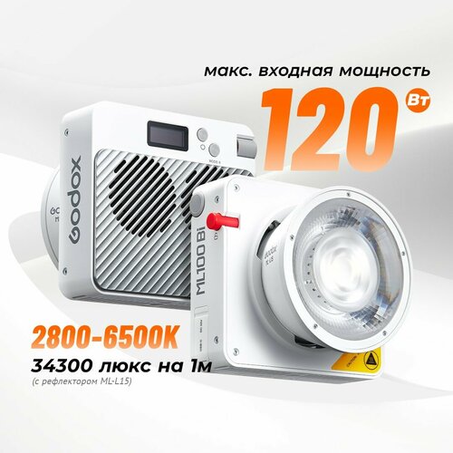 GODOX ML100Bi Светильник с двойной цветовой температурой 120 Вт App Control KIT 1 16976₽