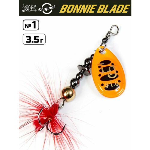 Блесна вращающаяся LUCKY JOHN Bonnie Blade №1, 3,5 г, цвет 011, арт. LJBB01-011