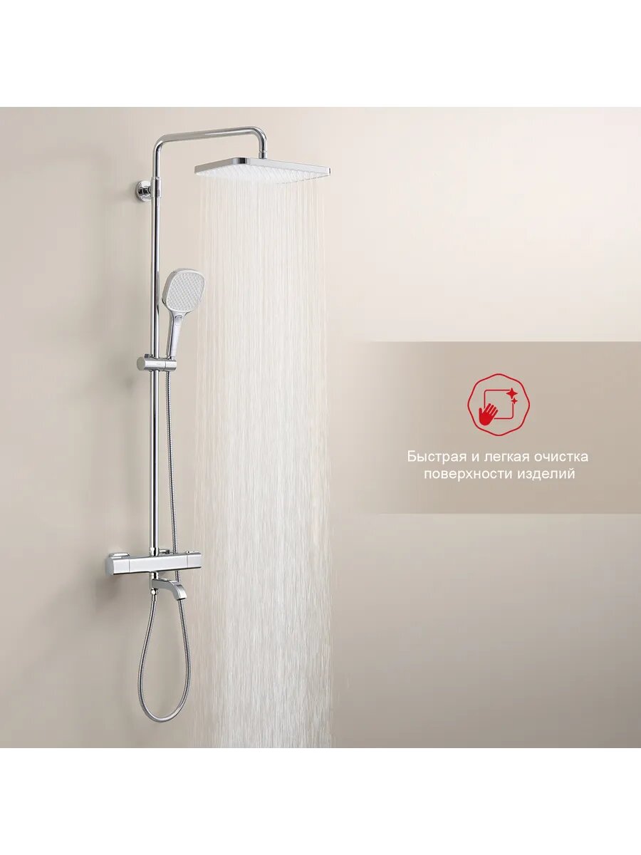 Душевая система с термостатом RAGLO R22.261 — фото 1