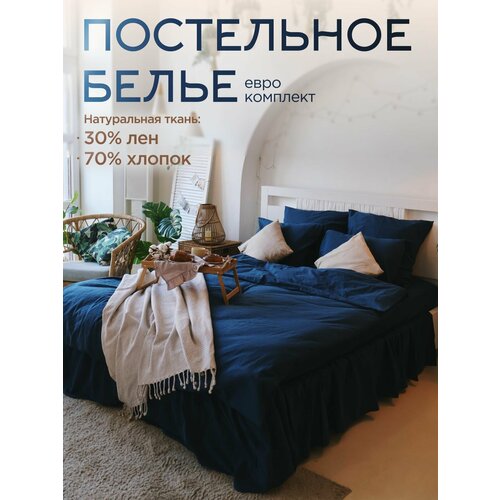 фото Постельное бельё евро хлопок, лен, linen elegance, 6 принадлежностей в комплекте