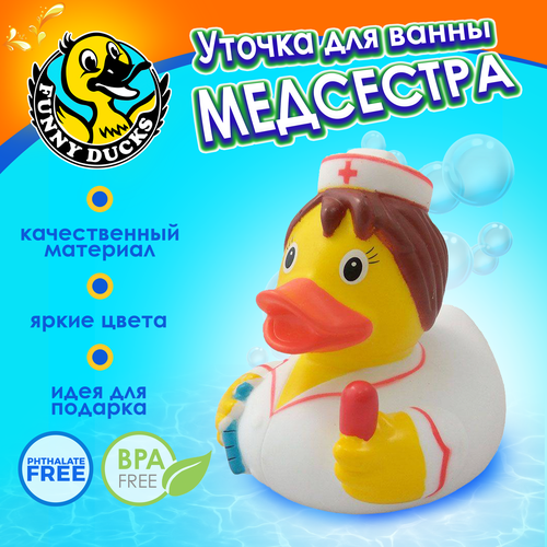 Игрушка для купания в ванной Funny Ducks Медсестра уточка, сувенир, от 3 лет