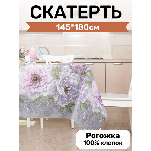 фото Скатерть столовая артпостель, «элеонора» из рогожки 180*145см, 8 марта, цветы