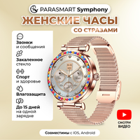 Смарт часы женские PARASMART Symphony с функцией звонка, фитнес браслет с измерением давления и пульса, для андроид смартфона и айфона