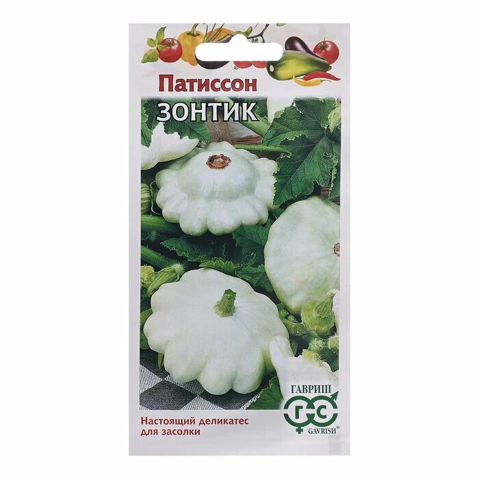 Т/Патиссон Зонтик 1г
