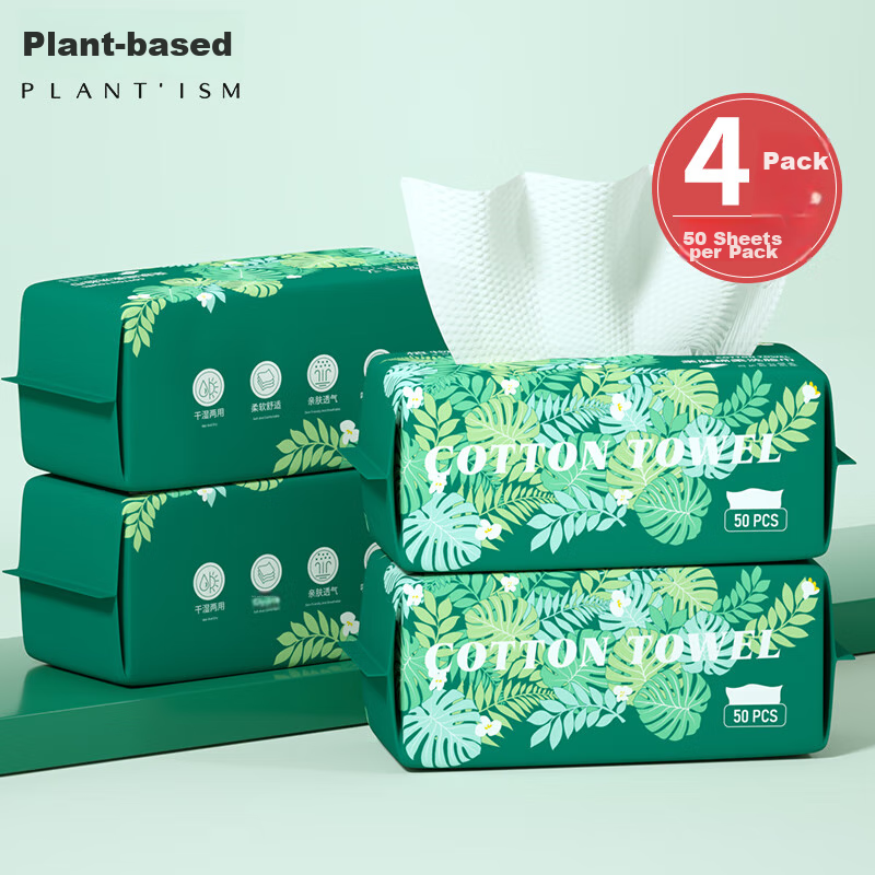 Plant-Based Disposable Face Towels, Thick And Soft, Portable Pull-Out Makeup Removers, Dual-Use for Dry And Wet, 4 Packs