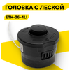 Фото Huter GET-40-4 Li