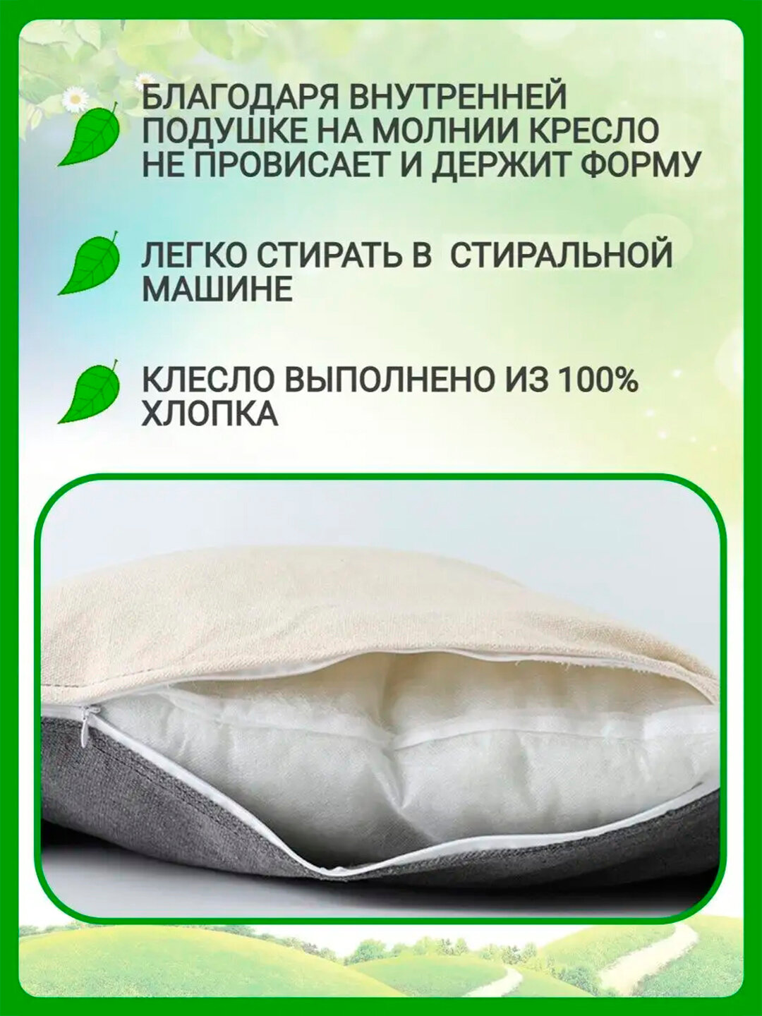 Кресло - гамак, подвесное, для дачи и дома, 135*100 см — фото 1