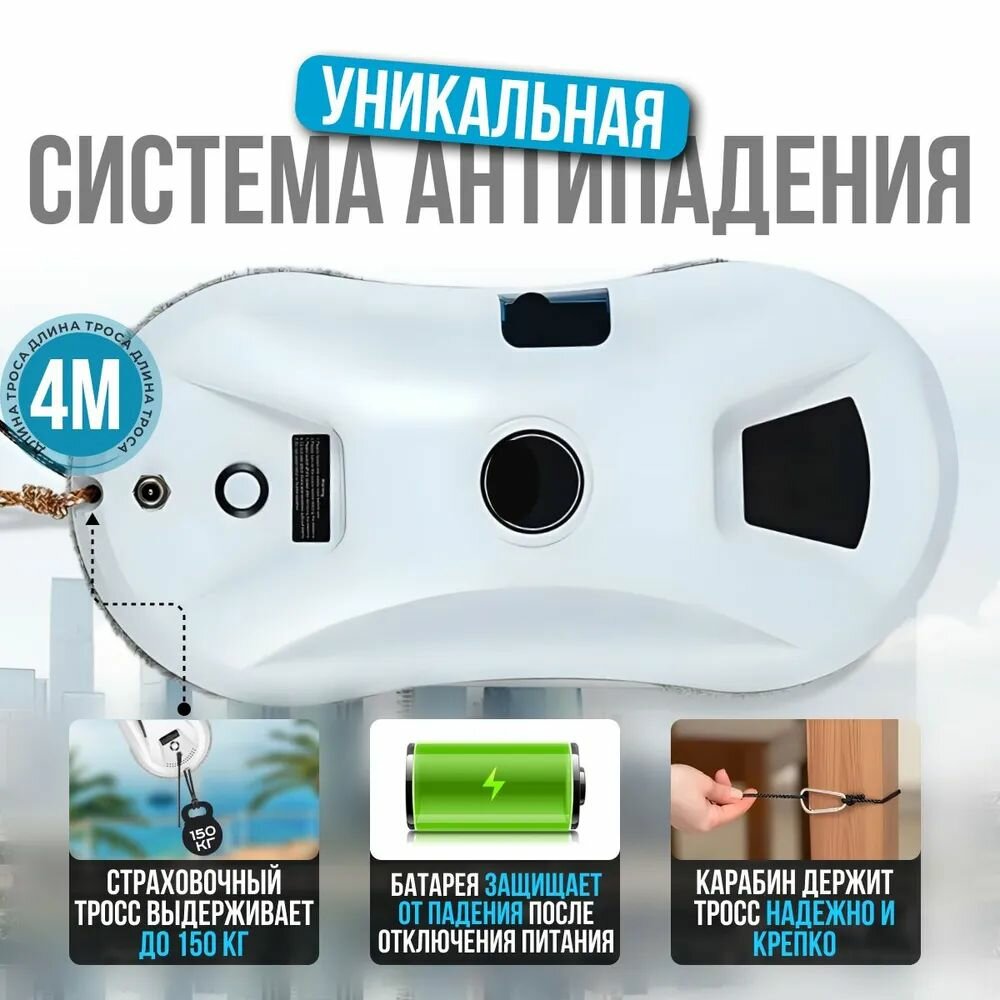 Изображение Робот-мойщик окон Xiaomi, станция самоочистки, пуль ДУ, 2 запасные насадки