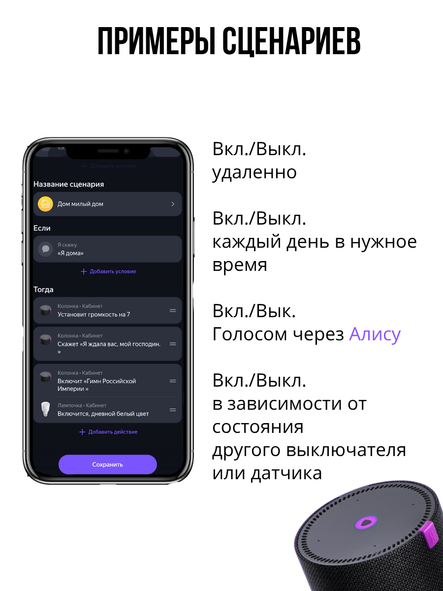 Умное реле питания для света Tuya ZigBee 2 канала для Алисы, без Нуля в подрозетник — фото 1