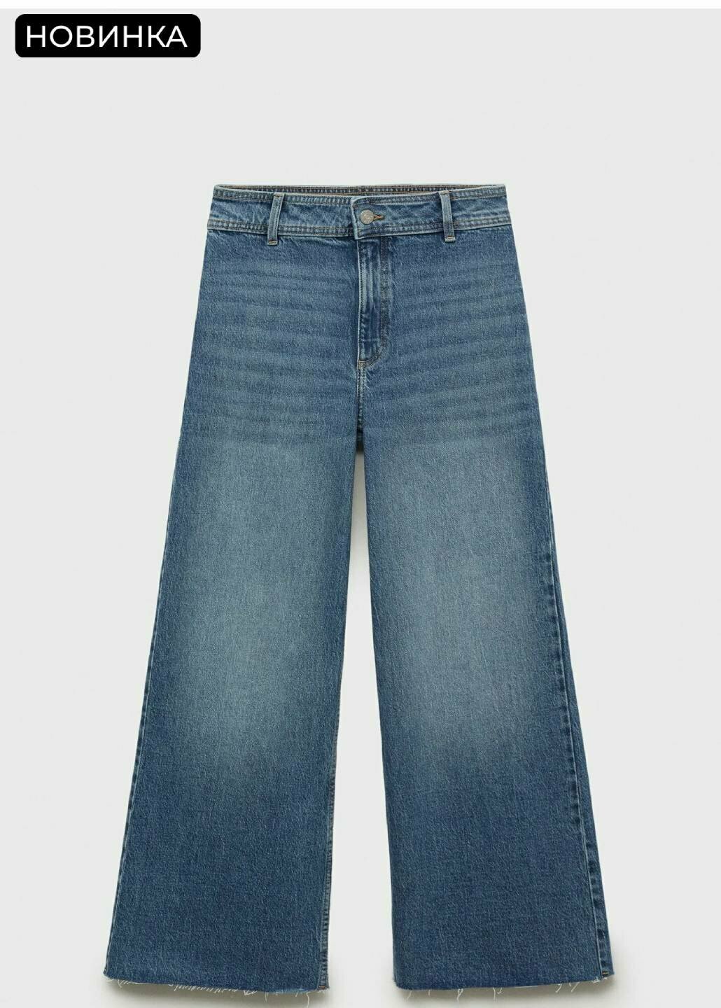 Джинсы кюлоты MANGO CATHERIN, размер 34 EU, cиний