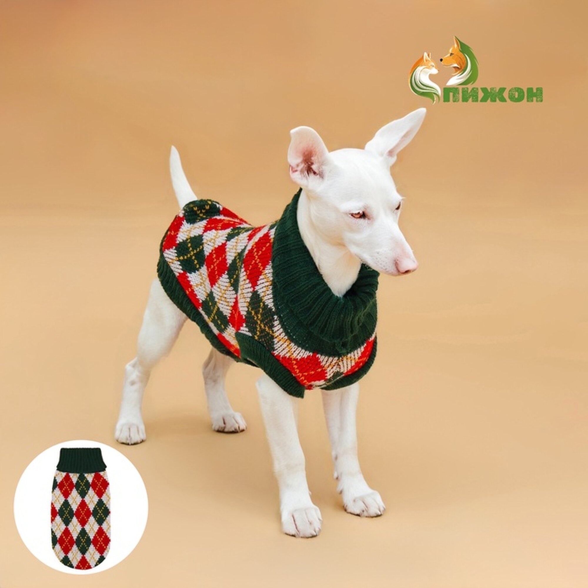 Свитер для собак Пижон "Шахматы" 2XL акриловый шерстяной теплоизоляция