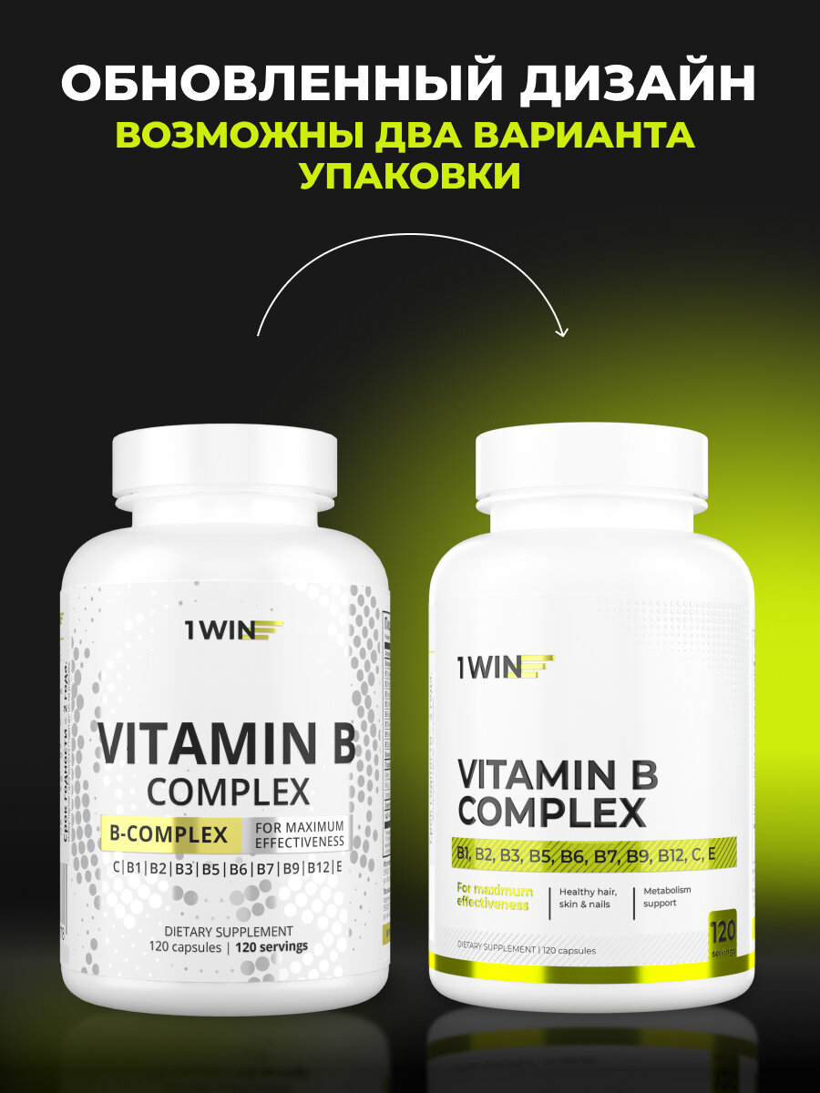 Картинки Витамины группы B (Б) 1WIN Vitamin B complex, комплекс для женщин и мужчин, 120 капсул