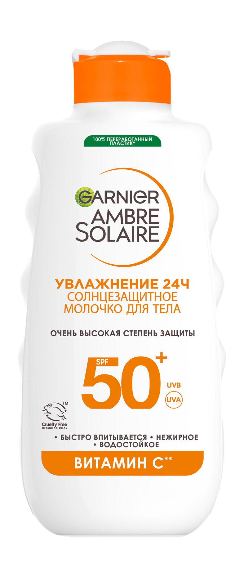 GARNIER Молочко для лица и тела Ambre Solaire солнцезащитное водостойкое SPF 50 175 мл