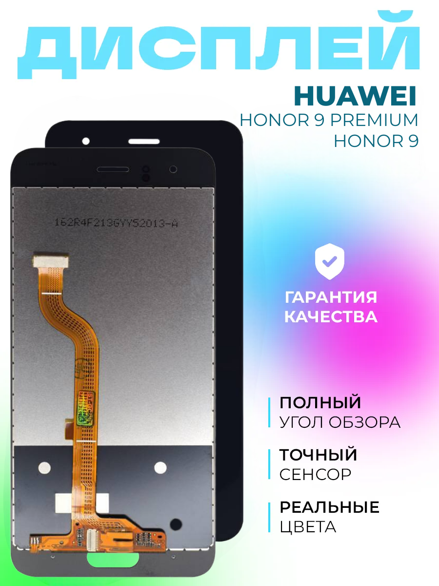 смартфон Huawei - фото №1