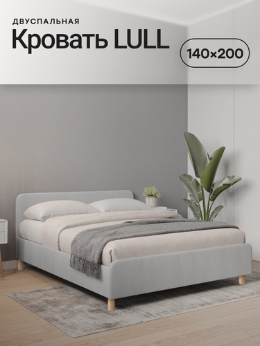 Изображение товара Кровать Hakkuna Matata, 140x200 см, ЛДСП, велюр, высота 87 см