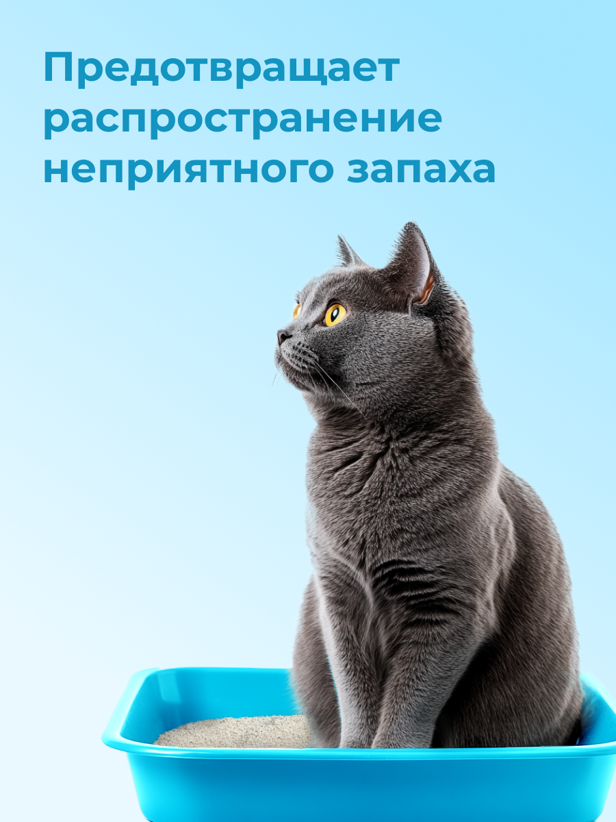 Ro Cat Комкующийся бентонитовый наполнитель "Натуральный" без запаха, для чувствительных кошек (Natural Sensitive), 15 кг — фото 1