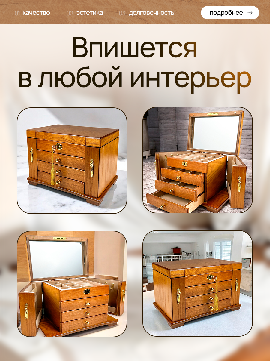 Деревянная шкатулка-сундук для украшений. Компактная с замком и зеркалом. 18 отделений Идеальный подарок — фото 1
