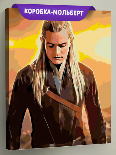 Изображение товара Картина по номерам ЖПН на холсте с подрамником, Раскраска 40х50, Властелин Колец Леголас Эльф Люди Фильмы Фэнтези