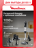 Погружной блендер Moulinex Quickchef+ DD67G810 с 4 насадками, 100...