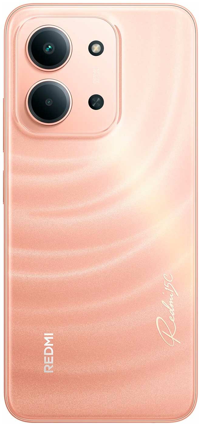 Смартфон REDMI 15C 4+256 Гб Twilight Orange, 2 SIM-карты, оранжевый — фото 1