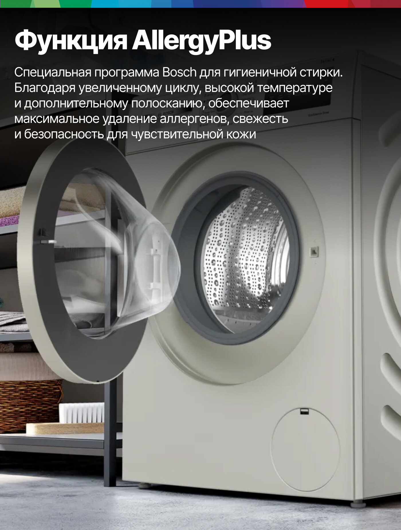 Bosch Стиральная машина полноразмерная WAN2420XME, Serie 4, 8 кг, 14 программ, 1200 об/мин, инвертор, VarioDrum, серая — фото 1