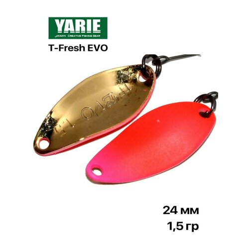 Блесна форелевая Yarie T-Fresh EVO 1,5 гр #BS-5