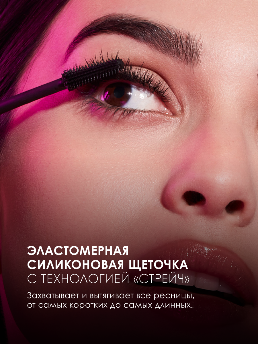 PUPA Тушь для ресниц черная Vamp! Lash Extender тон 112, 14 мл. — фото 1