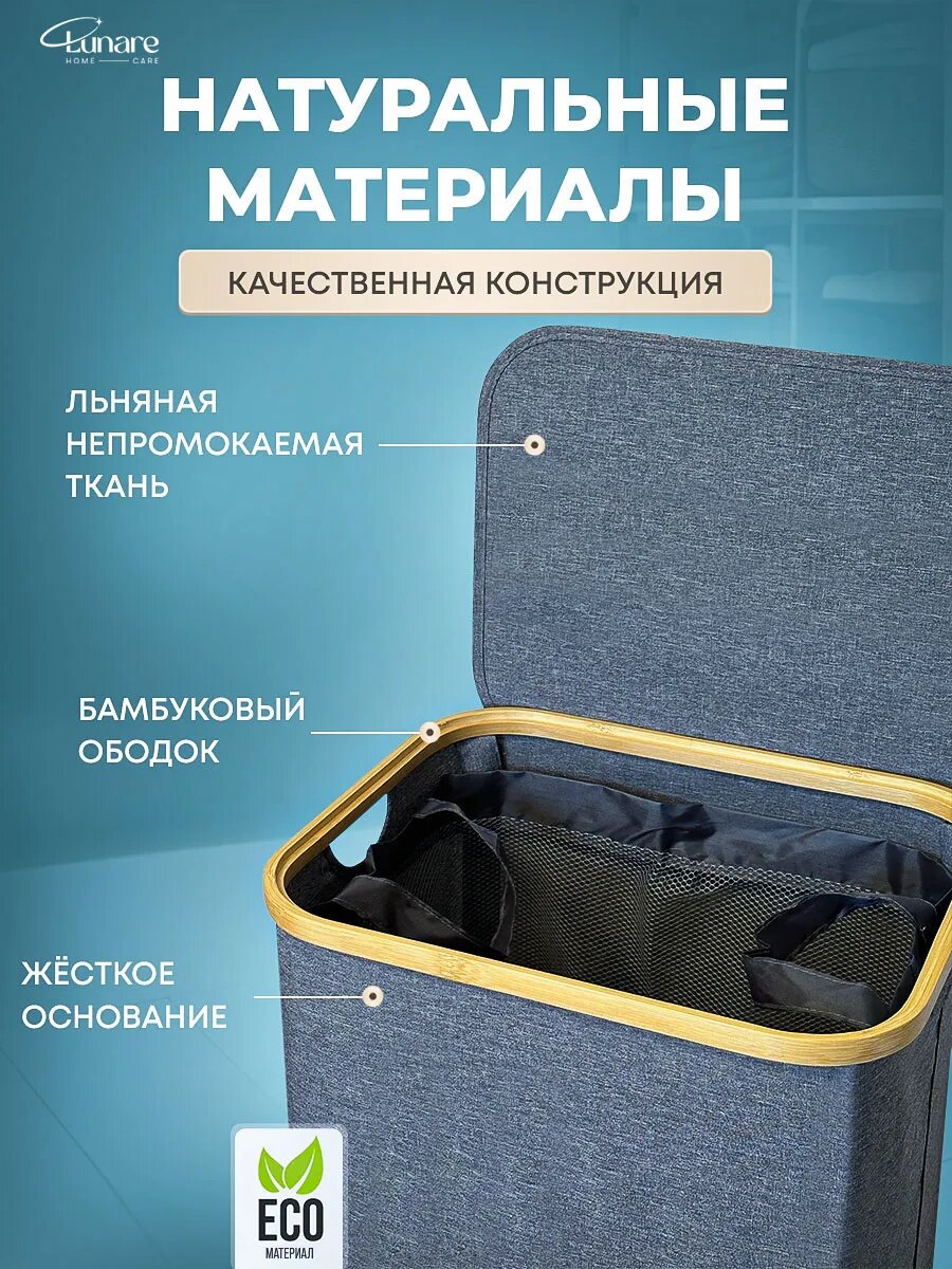 Корзина для белья Lunare "Корзина из Pinterest", складная, темно-серая — фото 1