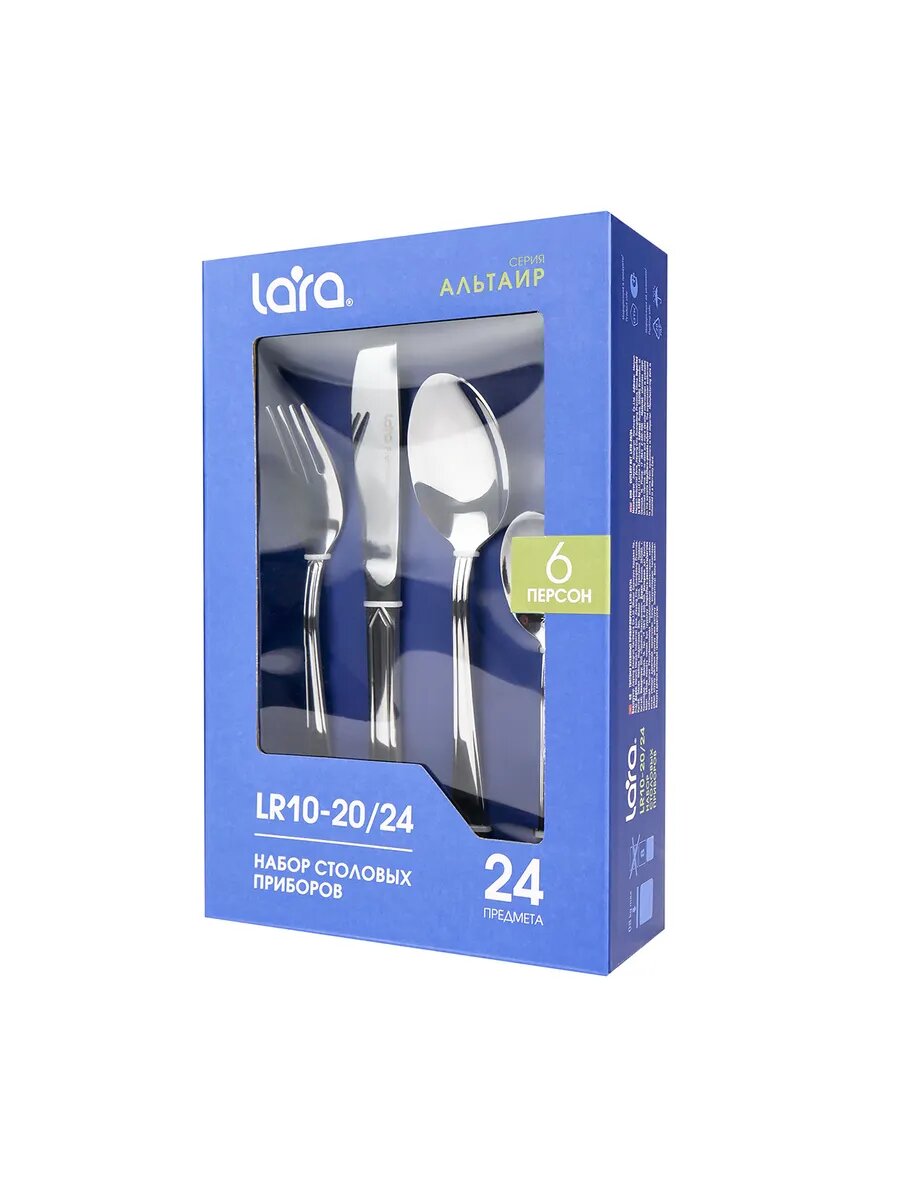 Набор столовых приборов на 6 персон — фото 1