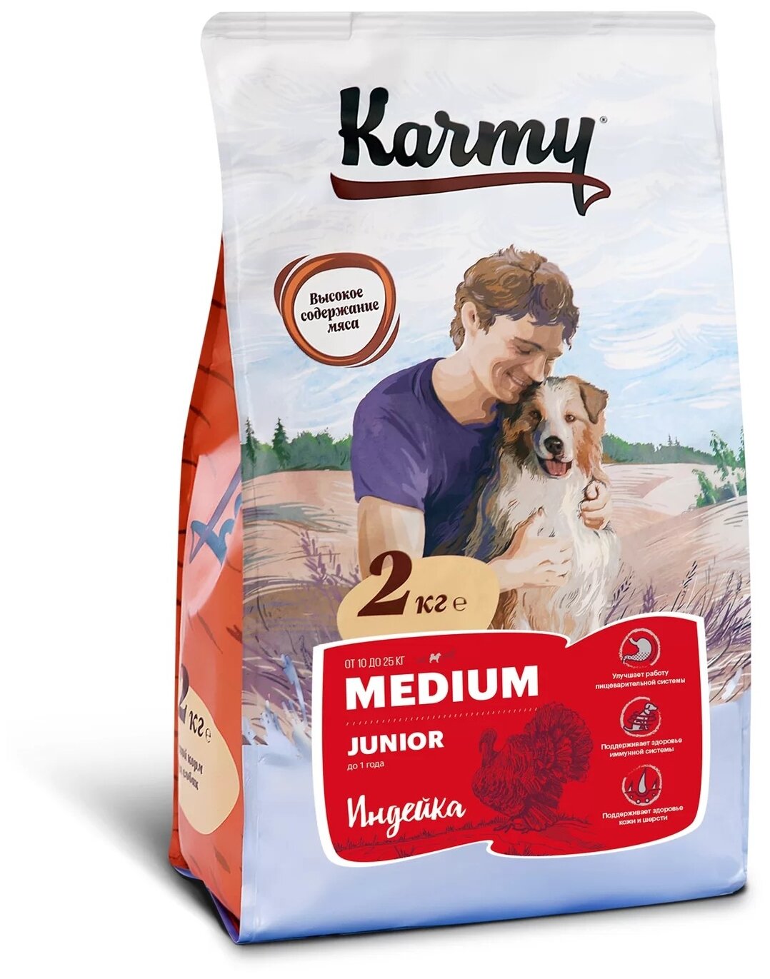 Сухой корм KARMY Medium Junior с Индейкой 2 кг. для щенков средних пород