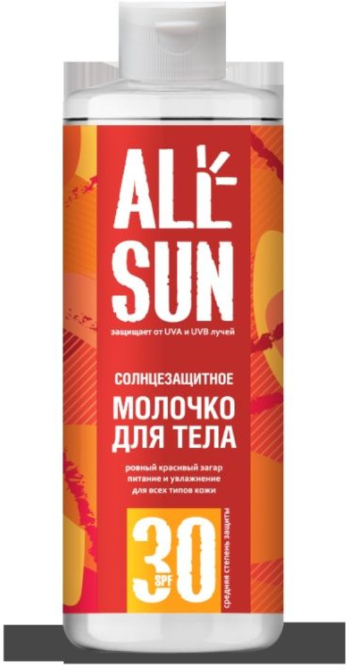 Молочко солнцезащитное ALLSUN 30 SPF, 150 мл