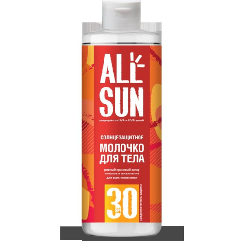 Молочко солнцезащитное ALLSUN 30 SPF, 150 мл