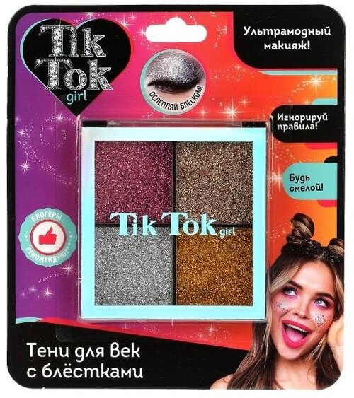 Тени для век с блестками, TIK TOK GIRL (ES61559TTG)