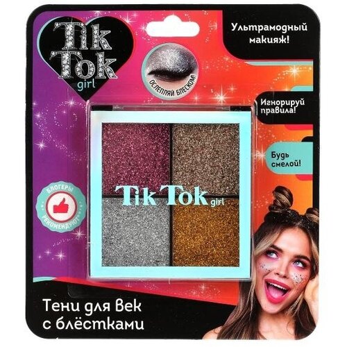 тени для век палетка tik tok girl eye shadow palette 20 г Тени для век с блестками, TIK TOK GIRL (ES61559TTG)