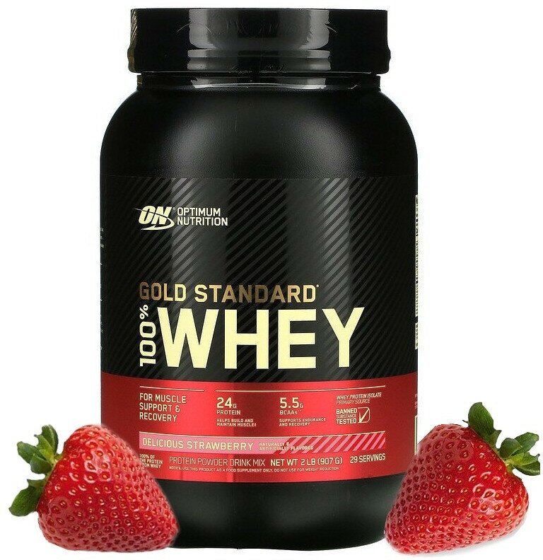 Сывороточный протеин OPTIMUM NUTRITION 100% Whey Gold Standard 912 г, Восхитительная клубника