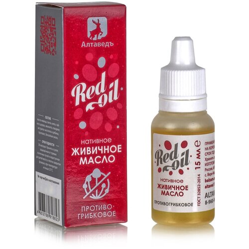 Масло живичное Противогрибковое 15мл 296₽